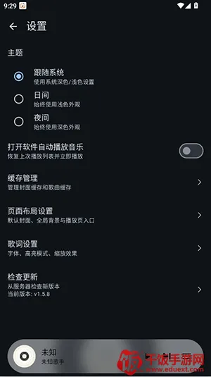 风铃音乐安卓版手机版 风铃音乐安卓版手机版