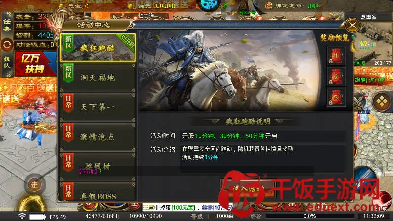 ��������(����ð������)