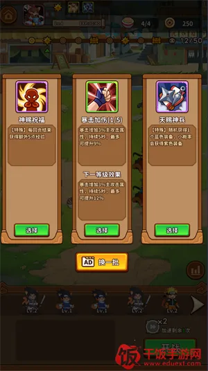 忍喵自走棋内置菜单最新版下载安装 忍喵自走棋内置菜单最新版下载安装