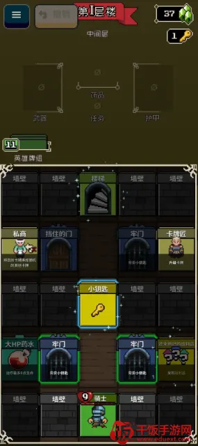 Ѱ����;�ƽ��