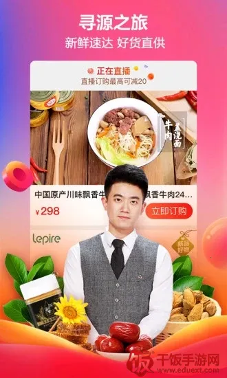 快乐购(视频购物平台) 快乐购(视频购物平台)