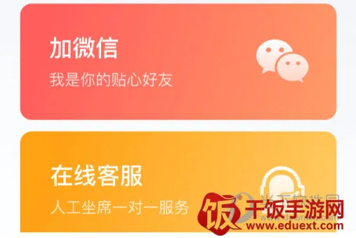 快乐购(视频购物平台) 快乐购(视频购物平台)