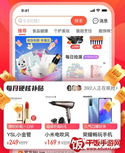 快乐购(视频购物平台) 快乐购(视频购物平台)