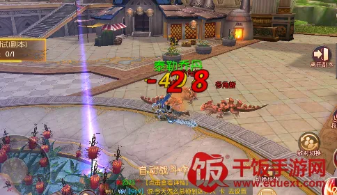 ����֮ŭ(�������ֻ���Ϸ)