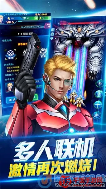 雷神战记2026官方最新版本 雷神战记2026官方最新版本