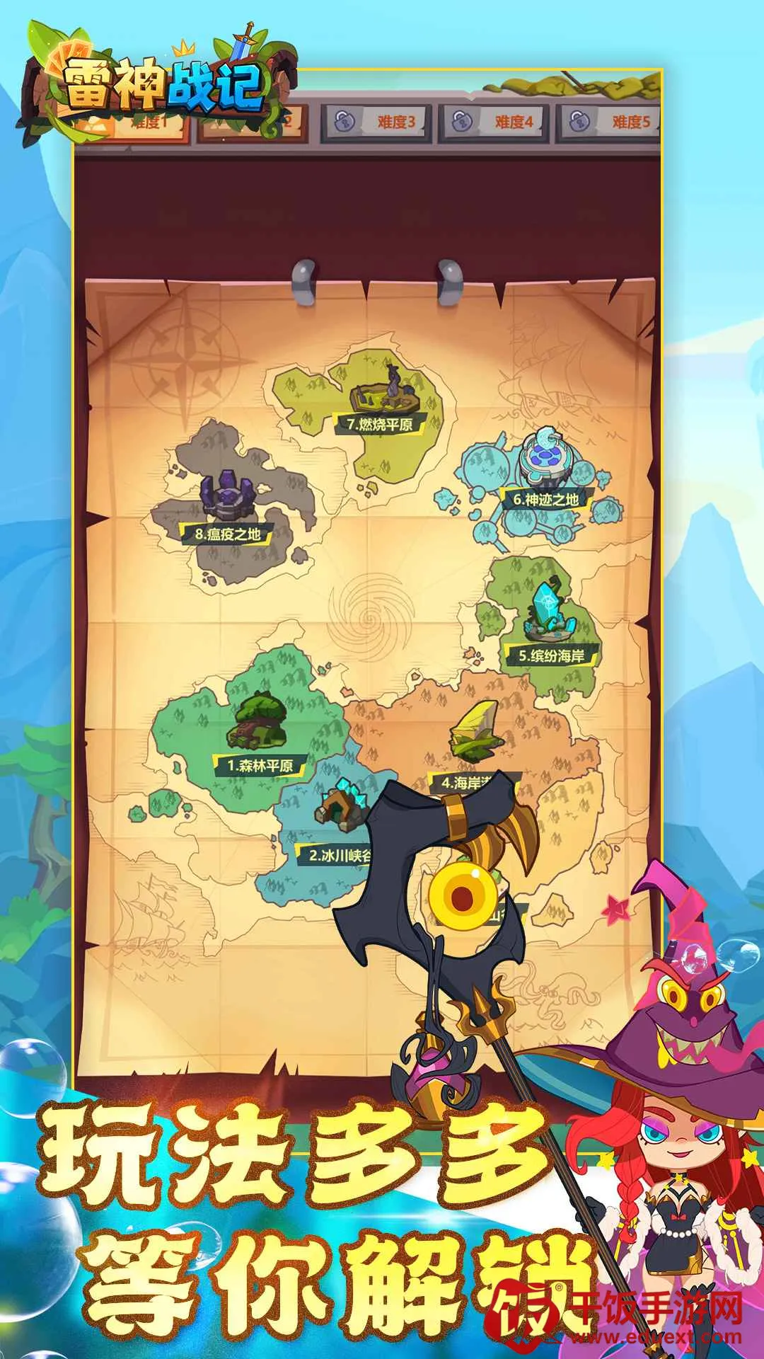 雷神战记2026官方最新版本 雷神战记2026官方最新版本