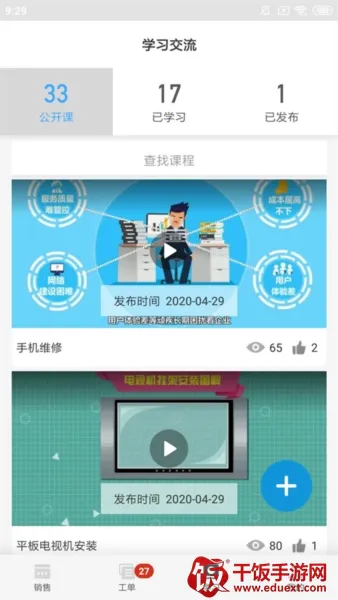 大鱼师傅2026官方正版 大鱼师傅2026官方正版