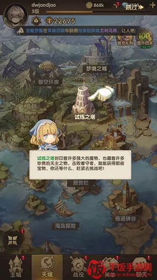 ����ս�������ֻ���