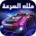 �ٶ�֮��2026���ذ�װv1.0.1 ��׿��