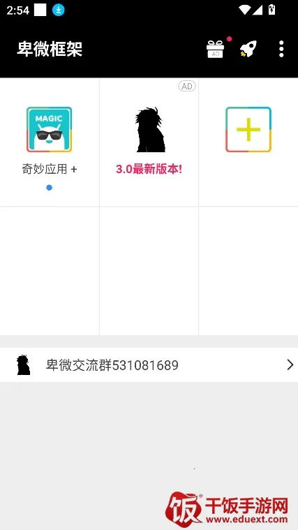 卑微框架Virtual Space2026下载安装 卑微框架Virtual Space2026下载安装