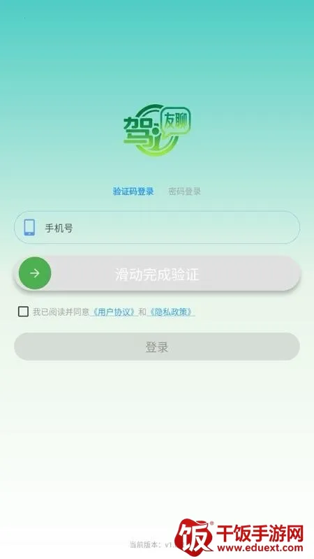 ������(�Լ��ν���ƽ̨)