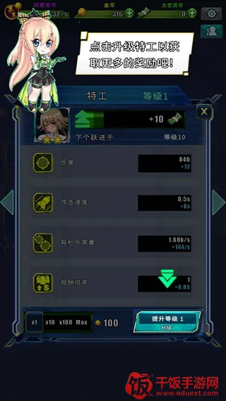 Idle Space Farmer(太空农场游戏) Idle Space Farmer(太空农场游戏)