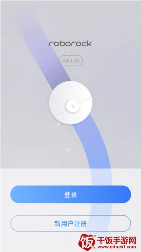 Roborock2026�ٷ����°汾