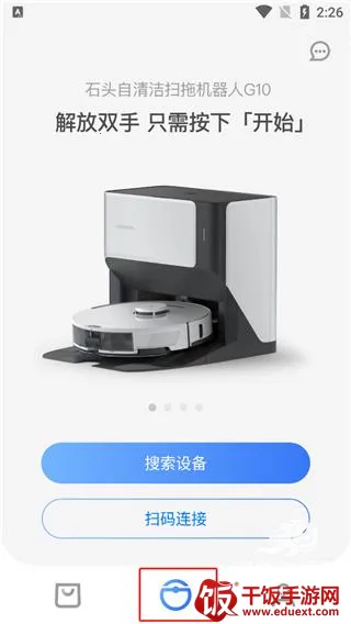 Roborock2026�ٷ����°汾