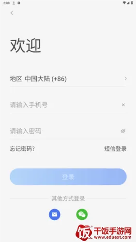 Roborock2026�ٷ����°汾