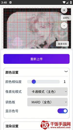 ��è��ƴ����������2026���°汾