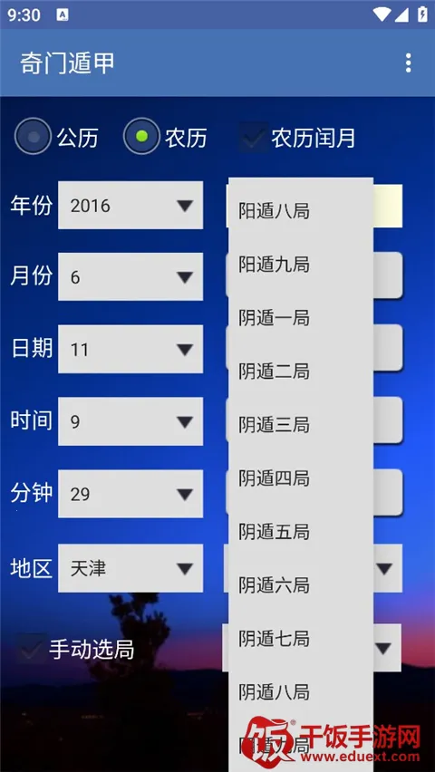 ���Ŷݼ�2026���°汾