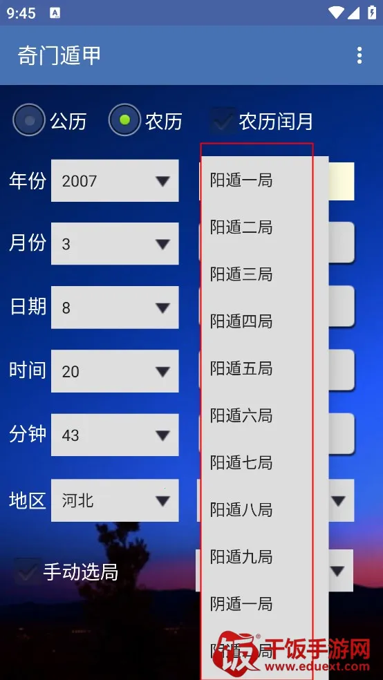 ���Ŷݼ�2026���°汾