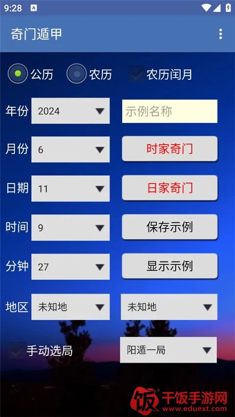 ���Ŷݼ�2026���°汾