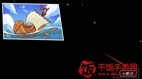 双人冬日求生最新手机版 双人冬日求生最新手机版