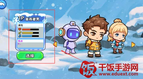 双人冬日求生最新手机版 双人冬日求生最新手机版