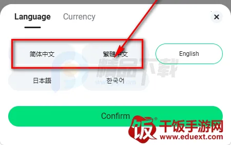 Veritickets购票软件(演出赛事票务平台) Veritickets购票软件(演出赛事票务平台)