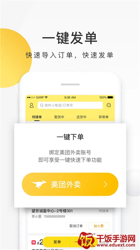 ��������(�������͹���)