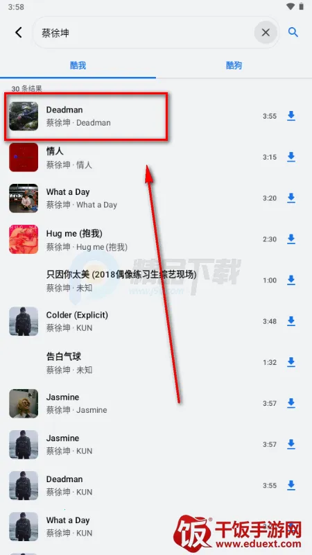 饼音音乐 饼音音乐
