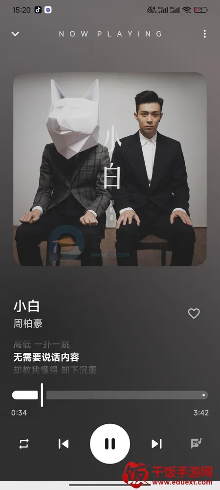 饼音音乐 饼音音乐