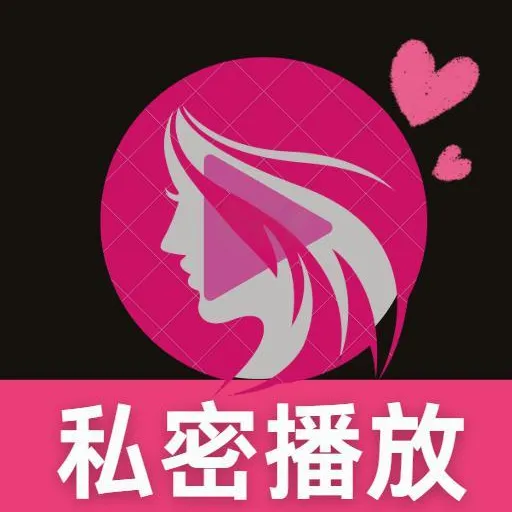 ˽��Ȥ��������(Ӱ����˽������)