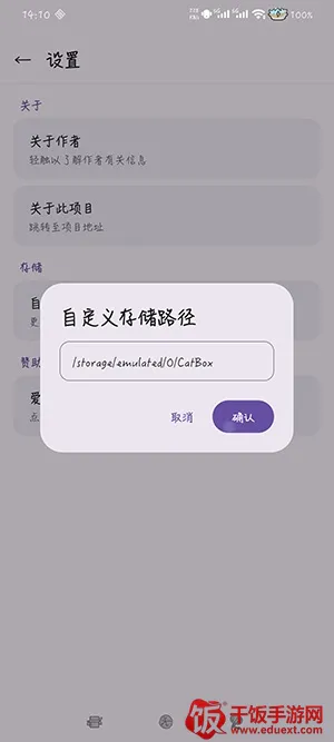 QCatBox七猫小说下载器(小说下载工具) QCatBox七猫小说下载器(小说下载工具)