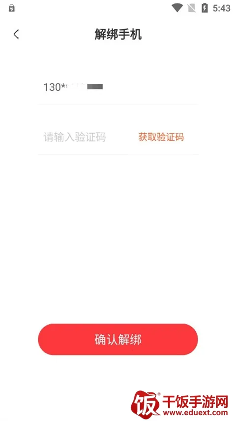 玩悦星球(游戏资源盒子) 玩悦星球(游戏资源盒子)