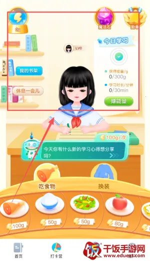 沪学习2026官方最新版本 沪学习2026官方最新版本