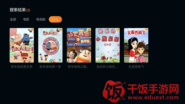 橘视厅TV最新手机版 橘视厅TV最新手机版