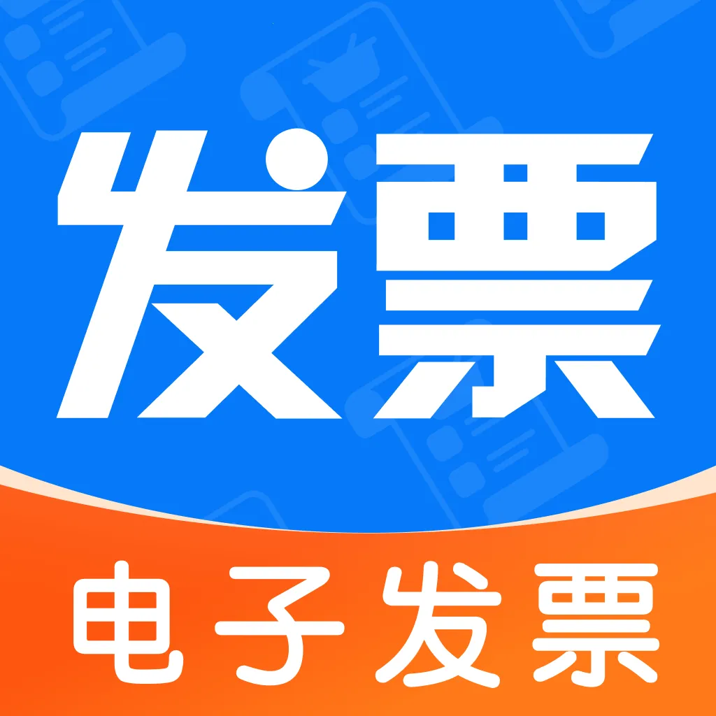 ����˰��Ʊ����2026�ٷ����°汾v1.0.5 ��Ѱ�