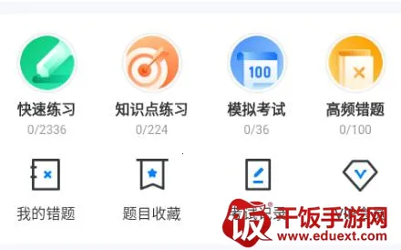 粮油保管员考试聚题库2026官方正版 粮油保管员考试聚题库2026官方正版
