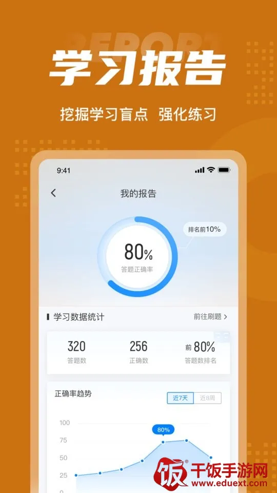 粮油保管员考试聚题库2026官方正版 粮油保管员考试聚题库2026官方正版
