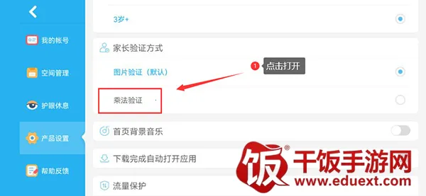 宝宝巴士世界(儿童启蒙游戏) 宝宝巴士世界(儿童启蒙游戏)