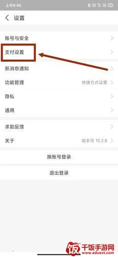 宝宝巴士世界(儿童启蒙游戏) 宝宝巴士世界(儿童启蒙游戏)