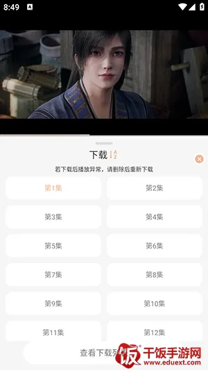 58电影网安卓版手机版 58电影网安卓版手机版