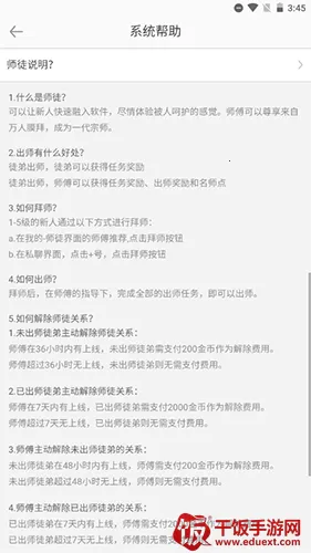 cp速配最新手机版 cp速配最新手机版
