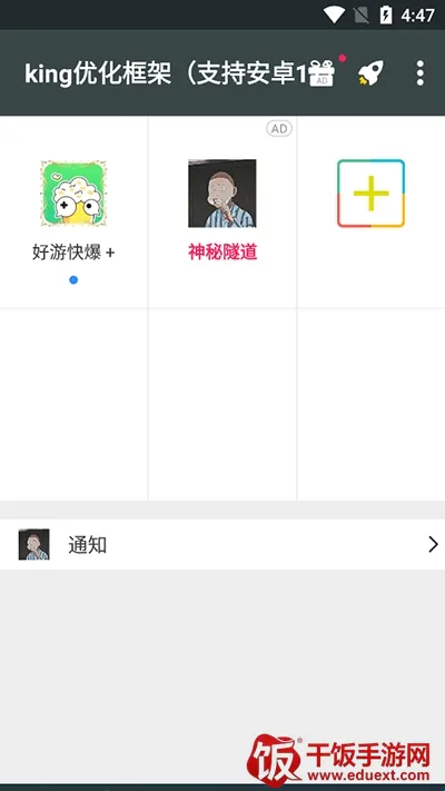 king�Ż������root2026�ٷ����°汾