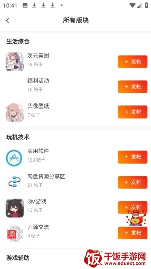 ʰ������2026���ذ�װ