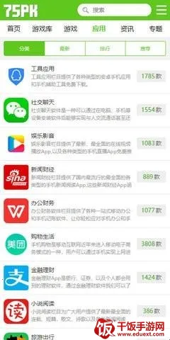 75pk游戏盒子(游戏资源下载) 75pk游戏盒子(游戏资源下载)