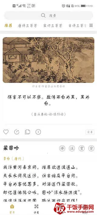 ���ĵ�2026�ٷ�����