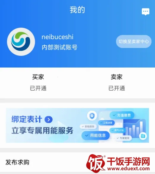 好气网(天然气行业软件) 好气网(天然气行业软件)