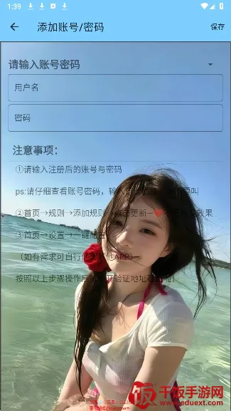 雪花公益(吃鸡游戏辅助) 雪花公益(吃鸡游戏辅助)