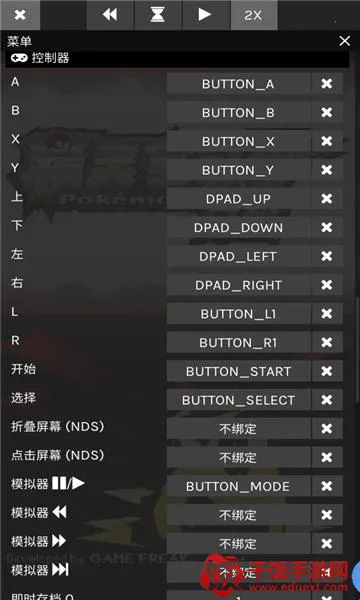 skyemu模拟器安卓版手机版 skyemu模拟器安卓版手机版
