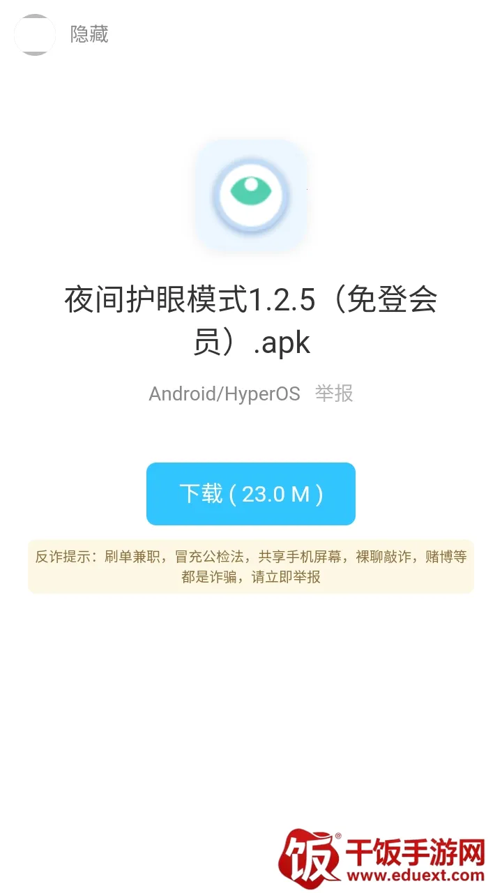 �þ�������(��Դ����ƽ̨)