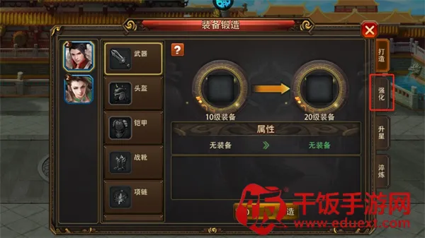 三国大英雄2026官方正版 三国大英雄2026官方正版